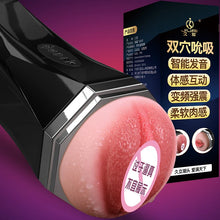 Load image into Gallery viewer, Men's Masturbator, Double Head, Fully Automatic, Manual, Airplane Cup