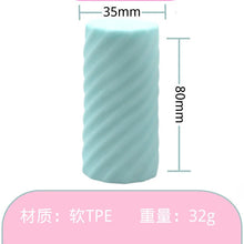 Load image into Gallery viewer, Men's Exercise Trainer Portable Pocket Masturbation Egg Appliance Aircraft Cup Egg Adult Sexual Products