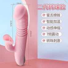 Load image into Gallery viewer, Jiyu Vibrating Stick Warming Av Women's Masturbator Tongue Licking Telescopic Adult Sex Products Fun Massage Frequency Conversion Foreign Trade